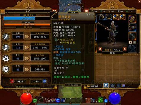 火炬之光2异域人_火炬城所有的秘密解锁_火炬之光异域行者加点