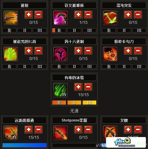 火炬之光2异域人_火炬之光异域行者加点_火炬城所有的秘密解锁