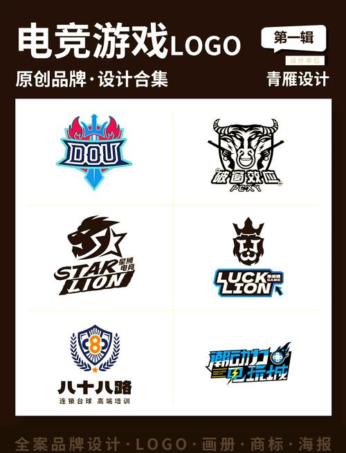 战队标签是什么_战队标签_lol战队标签可以改吗