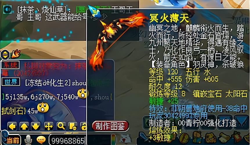 梦幻西游宝象国有几个大象_梦幻西游宝象国任务_梦幻西游宝象国在哪