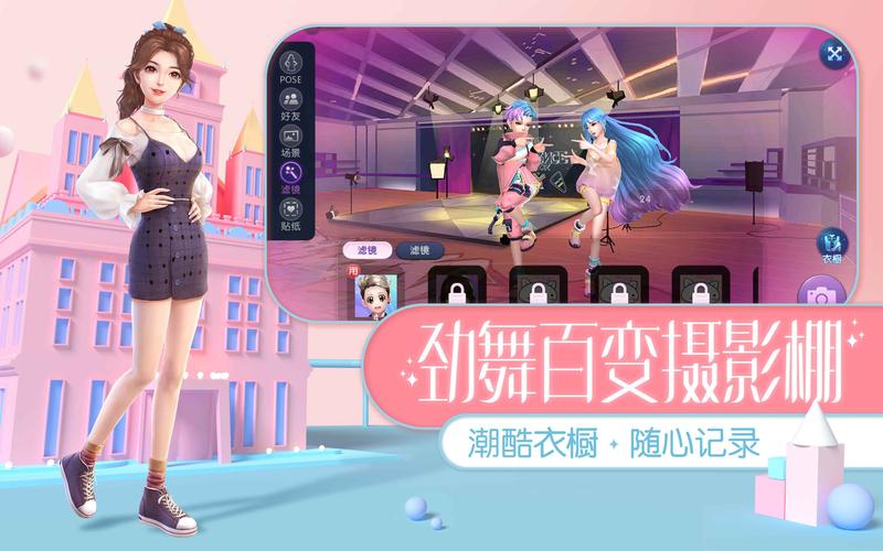 劲舞团卡爆是哪几个键_劲舞团卡盟_劲舞团怎么卡p