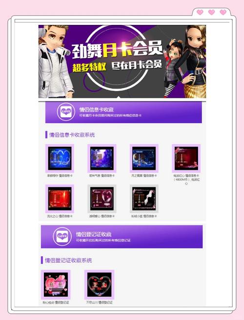 劲舞团卡爆是哪几个键_劲舞团怎么卡p_劲舞团卡盟