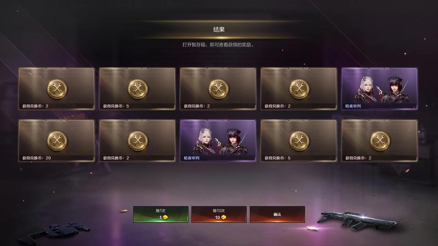 在线抽奖网页_在线抽奖app_cf70分钟在线抽奖