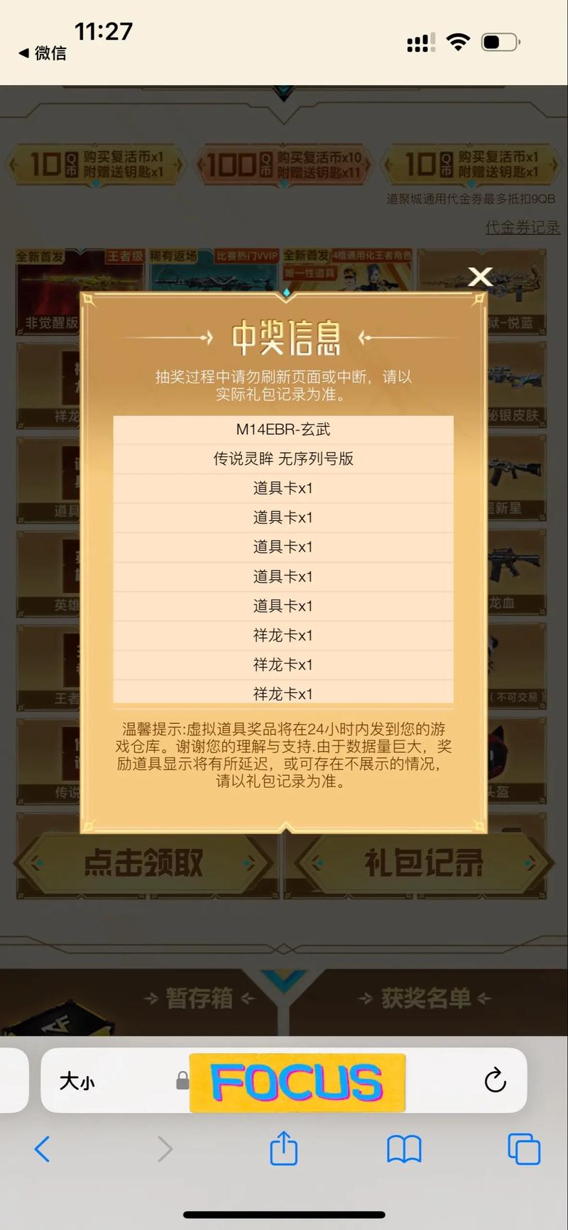 在线抽奖网页_在线抽奖app_cf70分钟在线抽奖