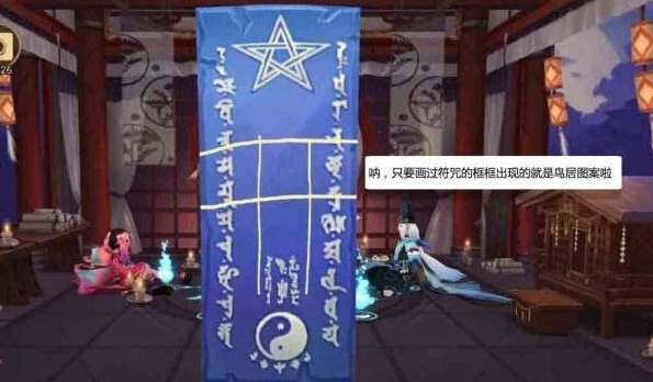 dnf符咒 DNF符咒作用大揭秘！种类繁多各有啥用？快来了解