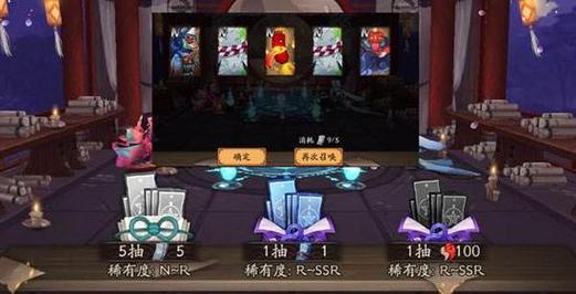 dnf符咒_符咒图片_符咒大全符咒图解