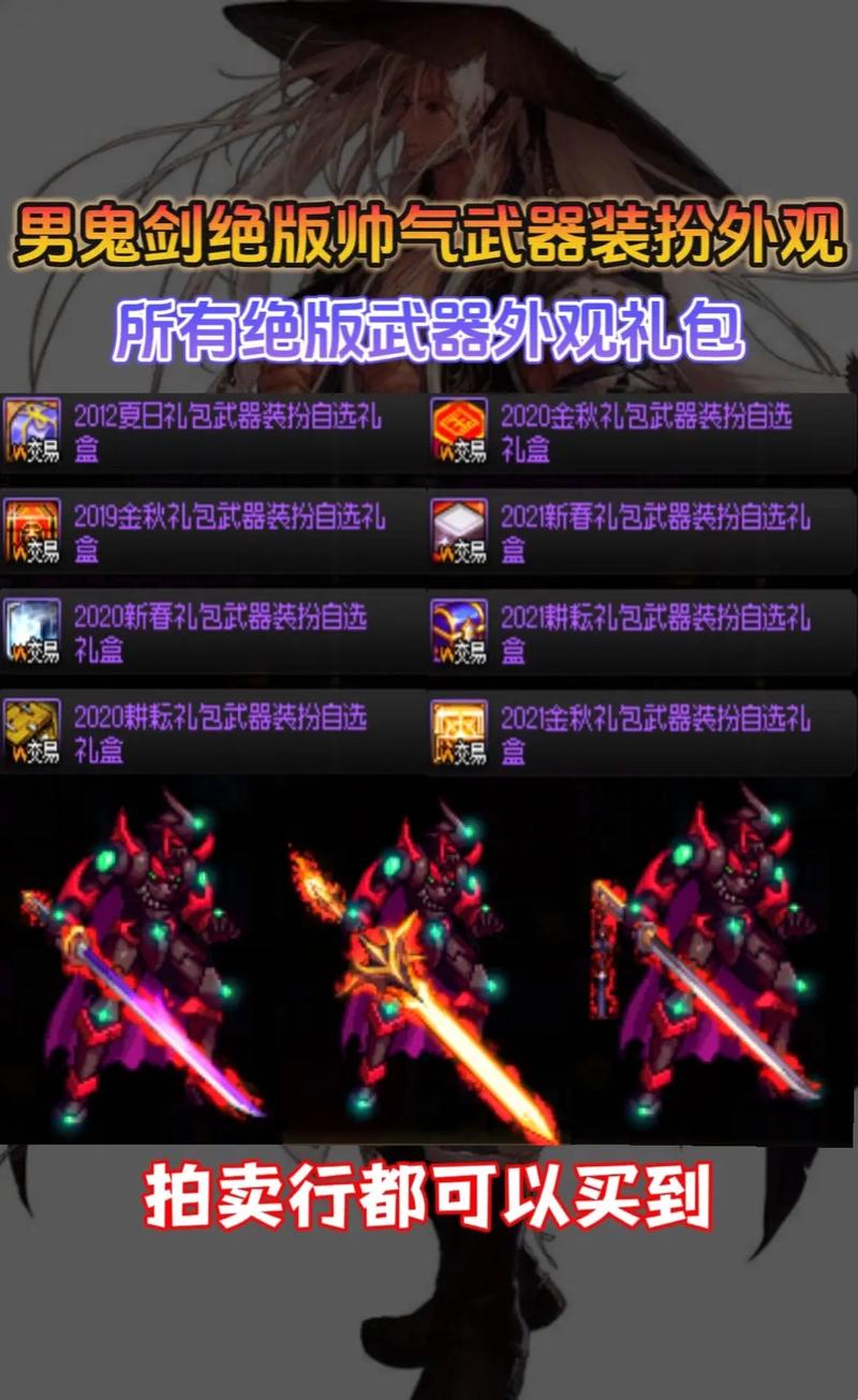 毁灭公爵什么时候出的_毁灭公爵dnf手游_dnf毁灭公爵