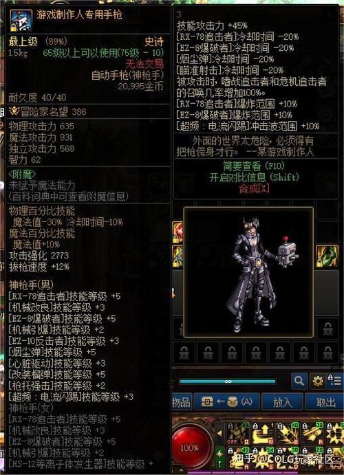dnf毁灭公爵_毁灭公爵dnf手游_毁灭公爵什么时候出的
