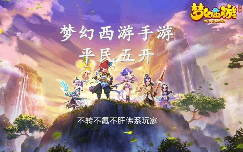 多开梦幻西游_梦幻西游端游多开赚钱_梦幻西游多玩