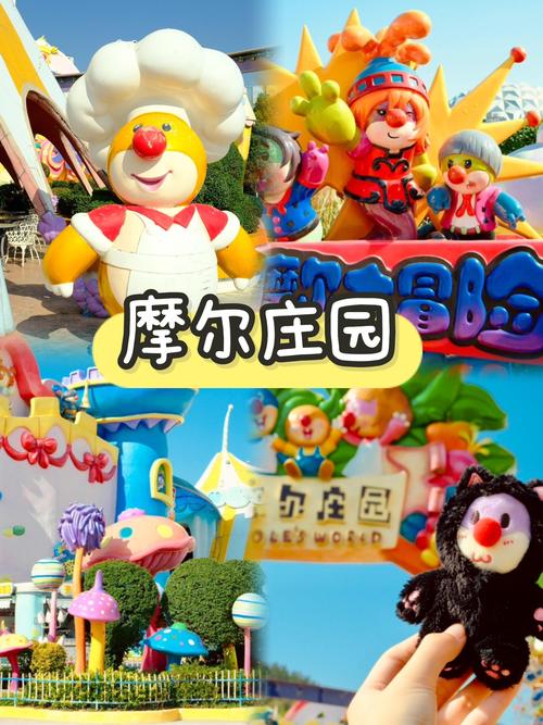 摩尔庄园花瓶失窃案_摩尔庄园摩尔图片_摩尔庄园失踪的摩尔豆