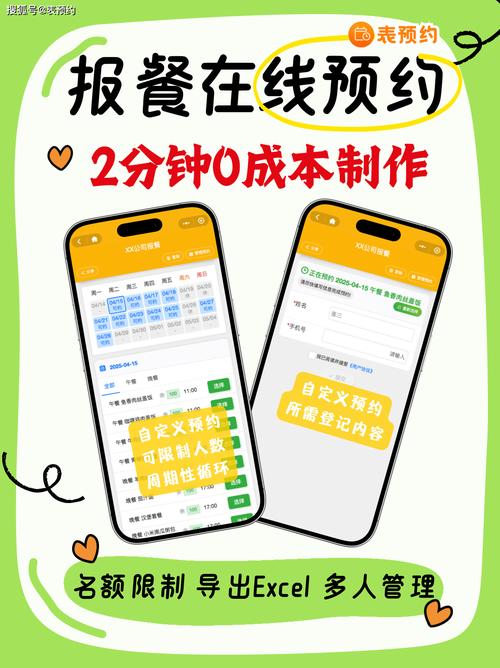 网上订餐虽便捷，却也带来挑战，你了解其中的利弊吗？