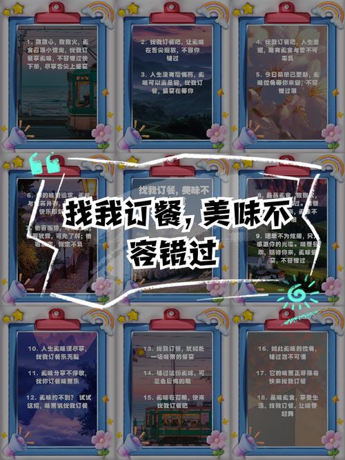 网上订餐_网上订餐到店吃饭流程_网上订餐平台有哪些