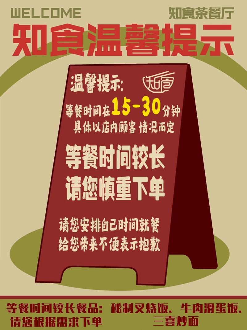 网上订餐平台有哪些_网上订餐_网上订餐到店吃饭流程