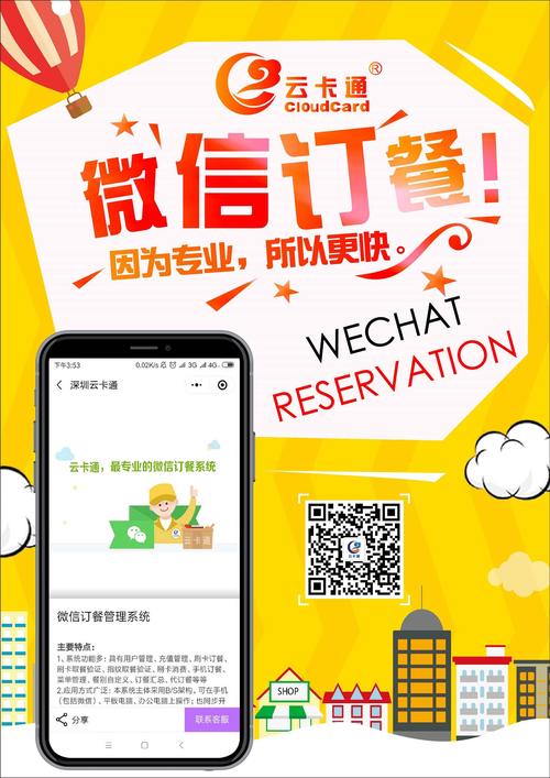 网上订餐到店吃饭流程_网上订餐_网上订餐平台有哪些