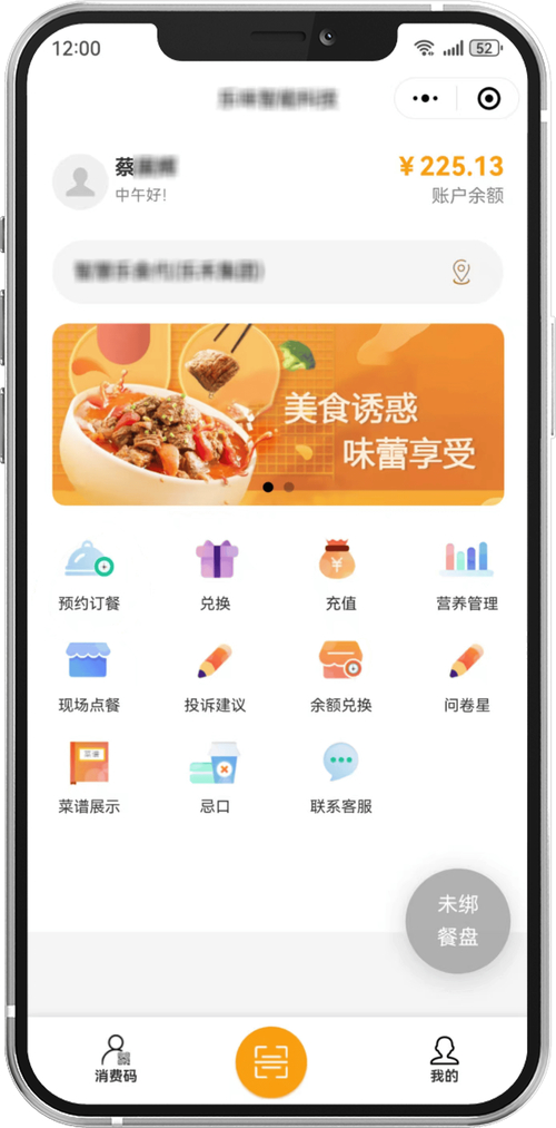 网上订餐_网上订餐到店吃饭流程_网上订餐平台有哪些