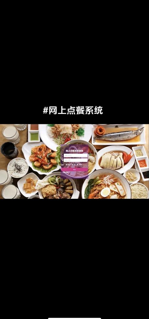网上订餐到店吃饭流程_网上订餐_网上订餐平台有哪些