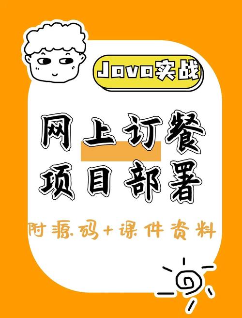 网上订餐到店吃饭流程_网上订餐_网上订餐平台有哪些
