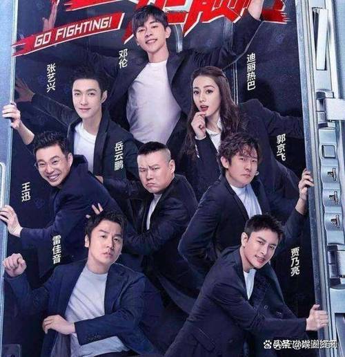 无限挑战：众多明星嘉宾齐聚，带来欢笑与感动