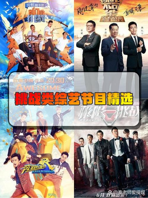 无限挑战嘉宾_无限挑战2017嘉宾_无限挑战嘉宾名单表