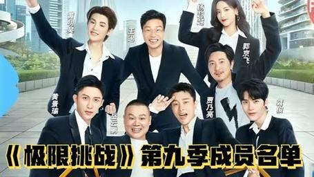 无限挑战2017嘉宾_无限挑战嘉宾名单表_无限挑战嘉宾
