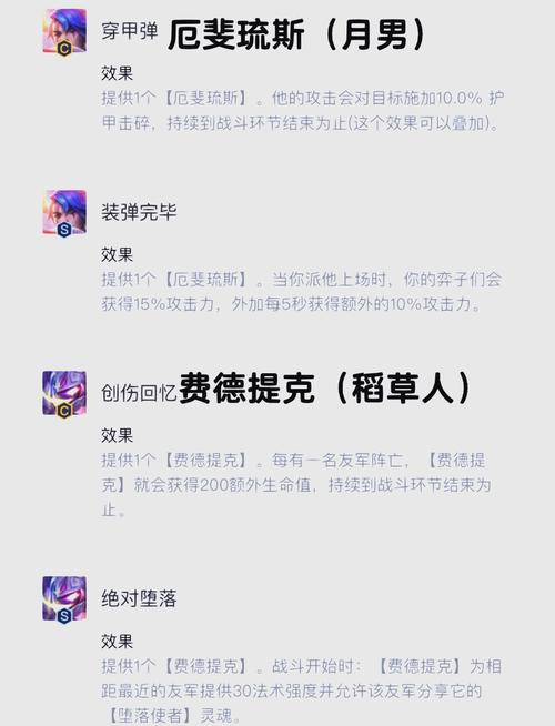 lol卡符文_符文卡连锁最简单三个步骤_符文卡牌天赋