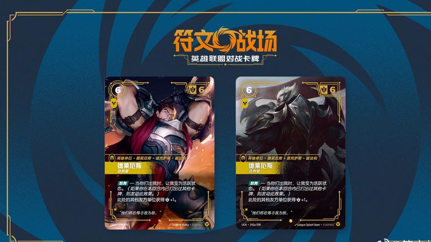 符文卡牌天赋_符文卡连锁最简单三个步骤_lol卡符文