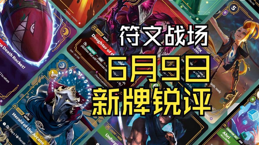 符文卡连锁最简单三个步骤_lol卡符文_符文卡牌天赋