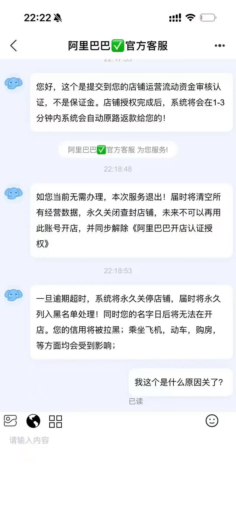 阿里旺旺买家版是什么意思_阿里旺旺买家版_阿里旺旺买家版