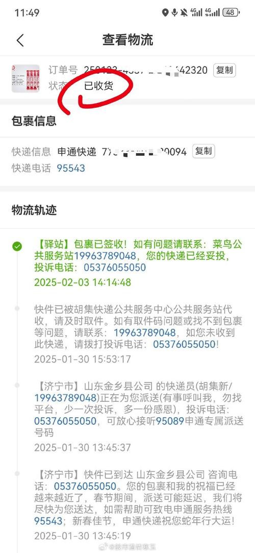 阿里旺旺买家版_阿里旺旺买家版_阿里旺旺买家版是什么意思