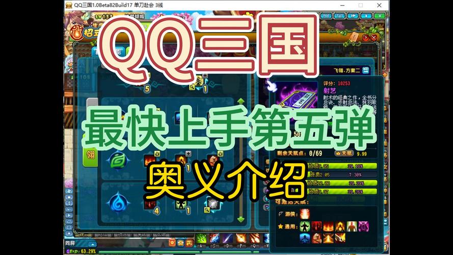 QQ三国水元素精华至关重要，获取途径多样你知道吗？
