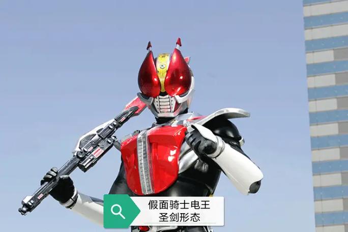 假面骑士电王短篇动画_假面骑士电王手游_假面骑士电王游戏
