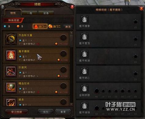 斗战神嗜血牛玩法特色解析，技能配置方法大揭秘