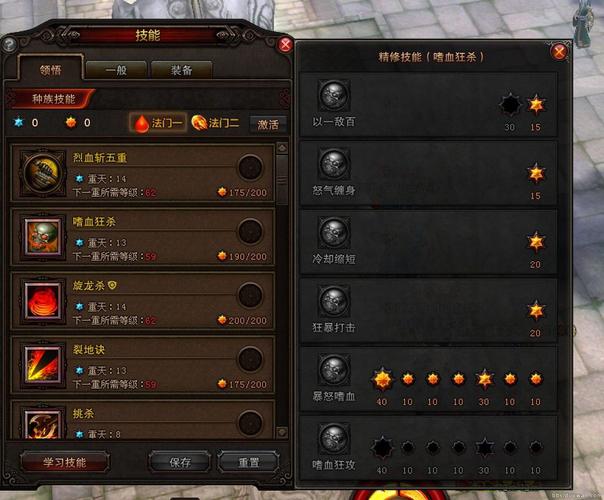 斗战神嗜血牛加点图_斗战神噬血牛_斗战神嗜血牛2021加点