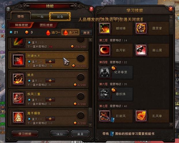 斗战神嗜血牛加点图_斗战神嗜血牛2021加点_斗战神噬血牛