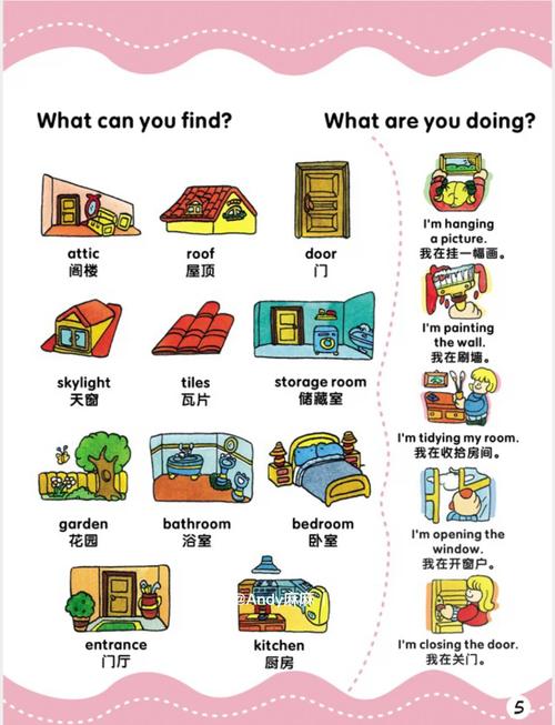 洪恩幼儿英语下载_洪恩幼儿英语课本教材_洪恩幼儿英语课件