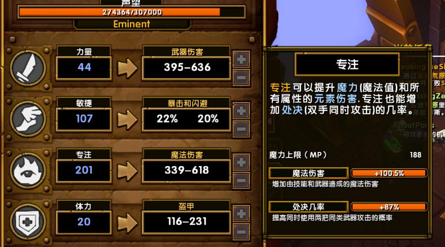 火炬属性_火炬之光2 技能点_火炬道具
