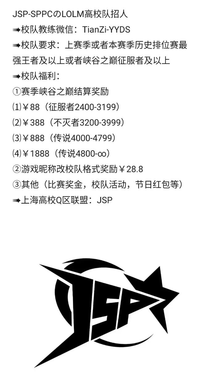 高考加分比赛_英雄联盟高考加分_英雄加分加的少