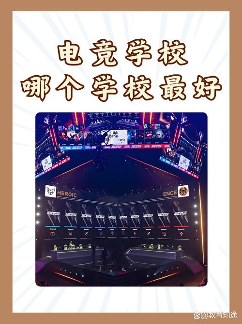 高考加分比赛_英雄加分加的少_英雄联盟高考加分