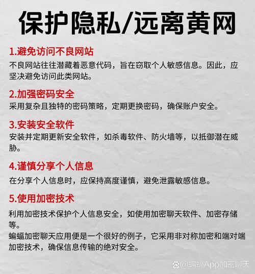 警惕！QQ空间强行登陆器危害大，隐私泄露风险高如何防？
