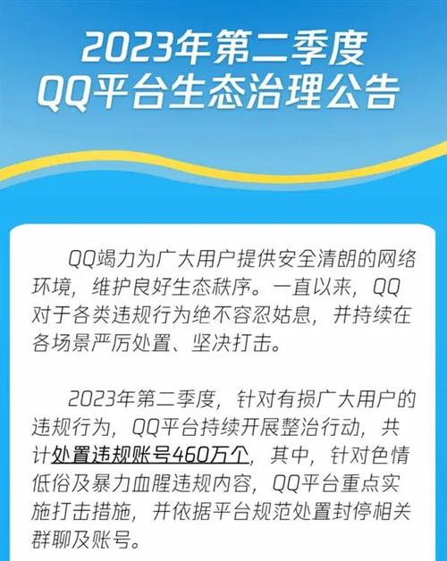 lqq空间登陆_qq登录登录入口空间_qq空间强行登陆器