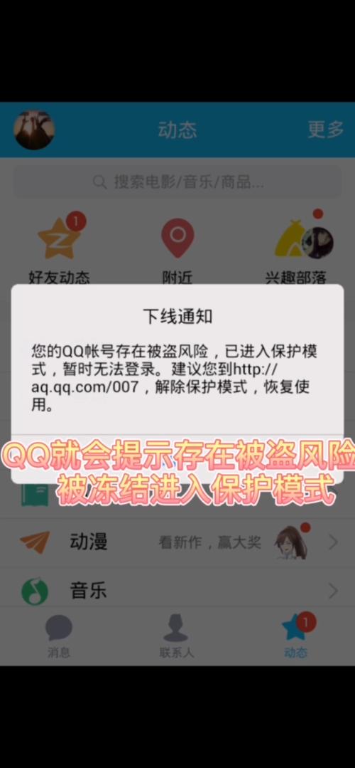 qq空间强行登陆器_lqq空间登陆_qq登录登录入口空间