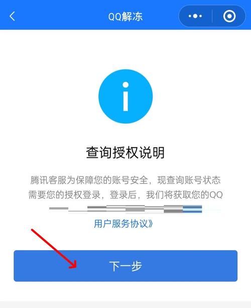 qq登录登录入口空间_qq空间强行登陆器_lqq空间登陆