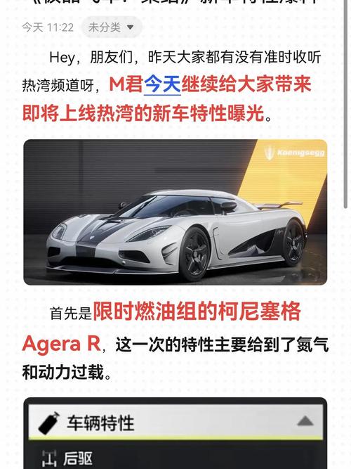飞车活动_飞车活动一键领取_飞车活动最新活动今天