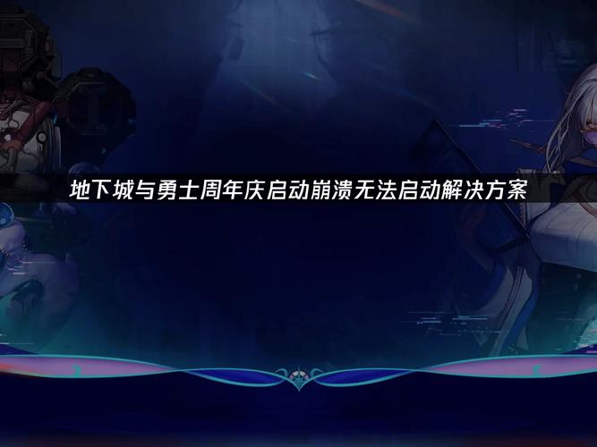ipad能不能玩dnf_能玩dnf的平板电脑_dnf不能玩