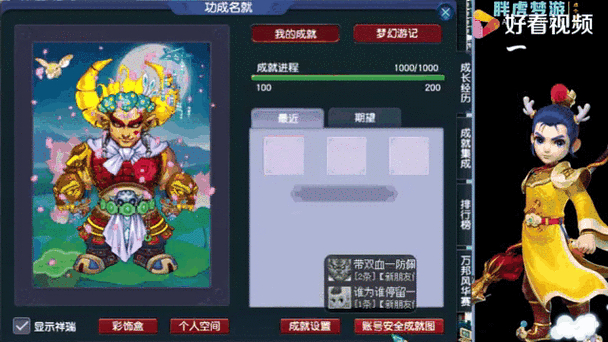 梦幻西游送号吧_梦幻买号送改名吗_送梦幻号