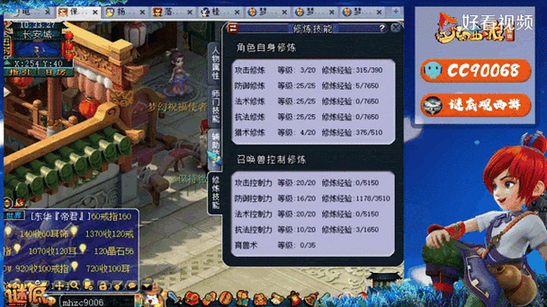 梦幻买号送改名吗_梦幻西游送号吧_送梦幻号
