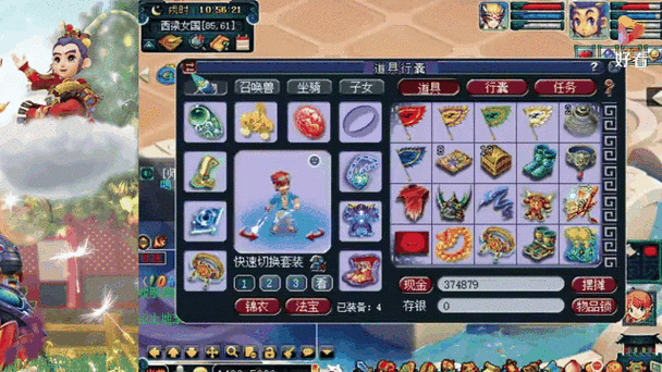 梦幻买号送改名吗_送梦幻号_梦幻西游送号吧