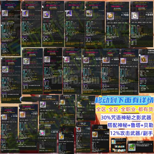 冒险岛点点辅助_冒险岛辅助剂有什么用_冒险岛2021免费辅助