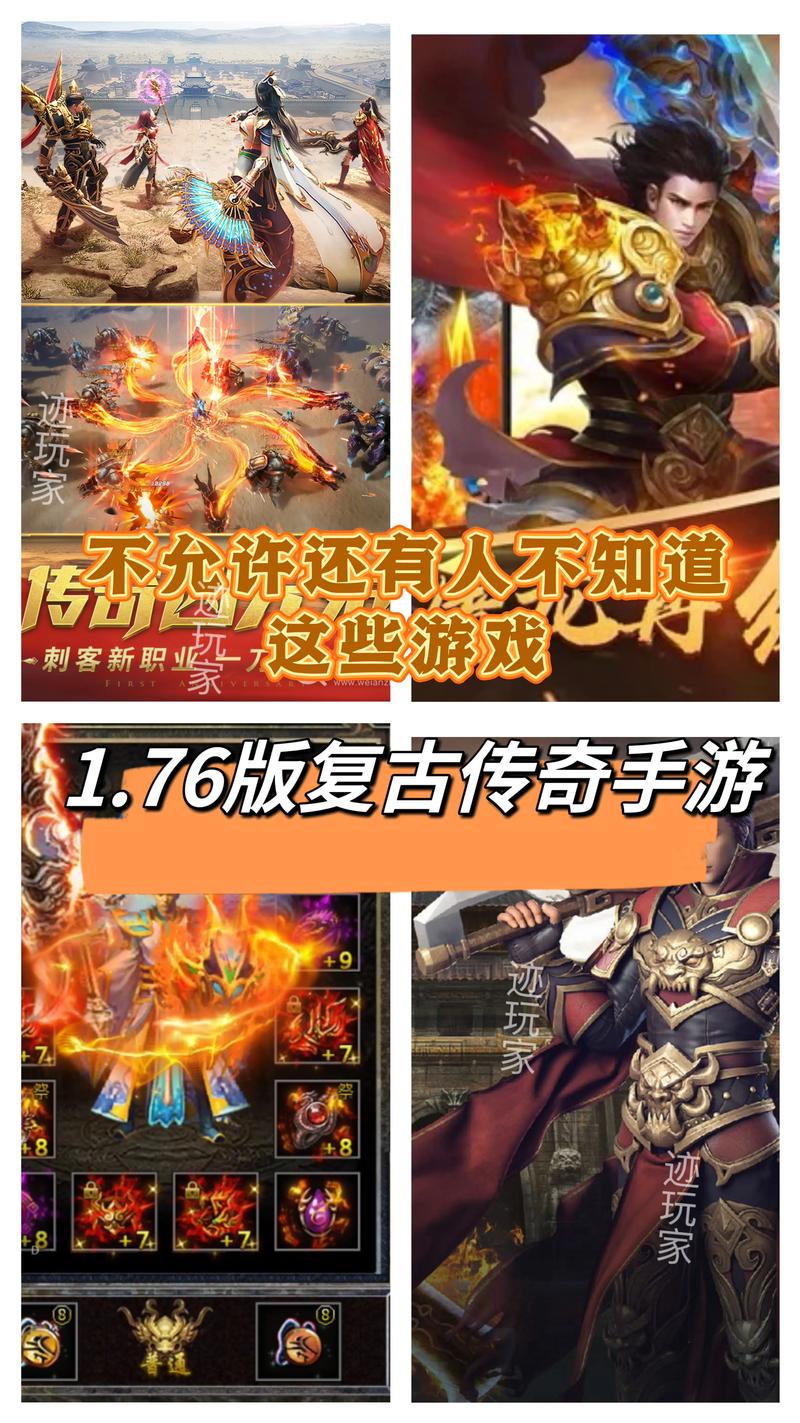 传奇归来好玩吗_好玩归来传奇手游下载_传奇归来手游好玩吗