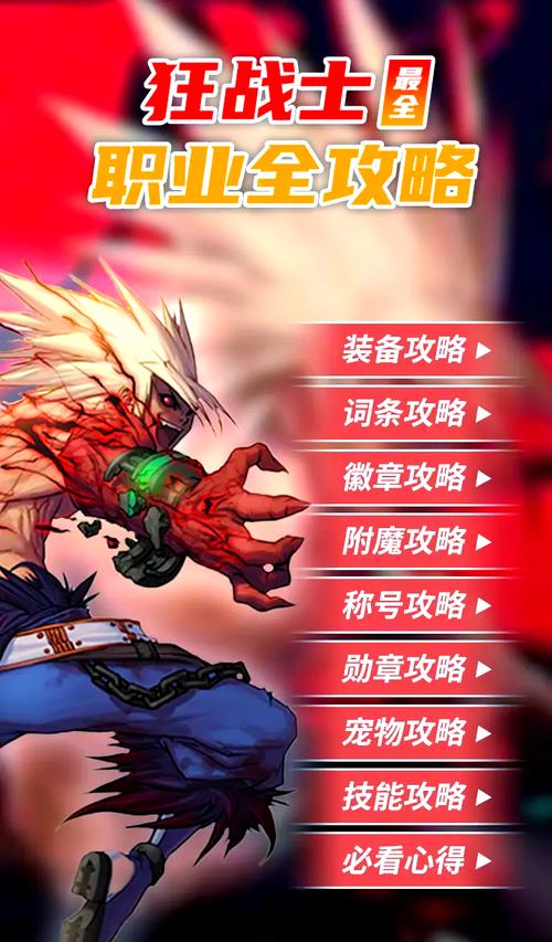 dnf红眼加点_dnf红眼加点最新_dnf2021红眼加点